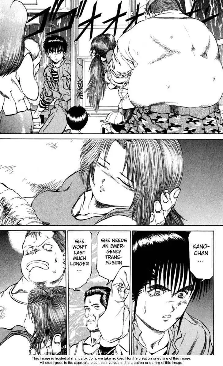 Bio-Meat: Nectar Chapter 67 3